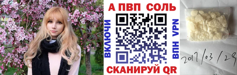 ОМГ ОМГ ссылка  где купить наркотик  Уяр  Alpha PVP мука 