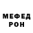 Кетамин VHQ Mendi Love