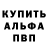 Amphetamine Розовый MOYOT FF