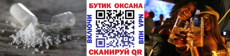 Бутират BDO Уяр