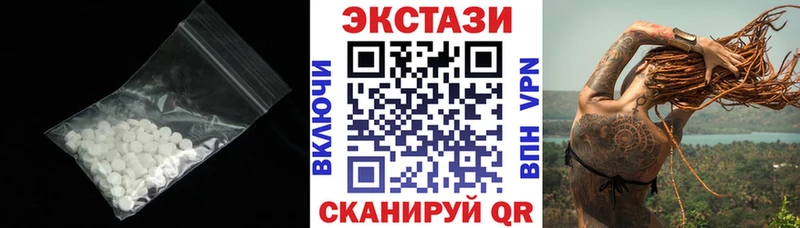 купить закладку  kraken ССЫЛКА  ЭКСТАЗИ Дубай  Уяр 