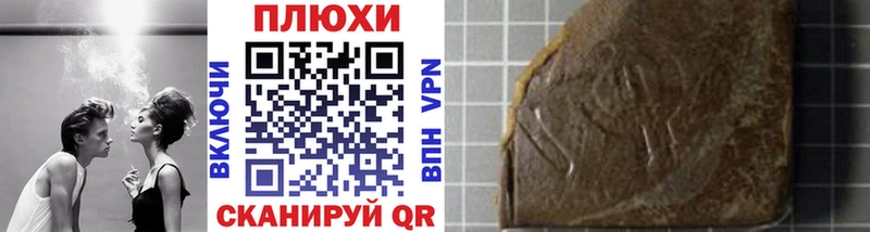 ГАШ VHQ  как найти закладки  Уяр 