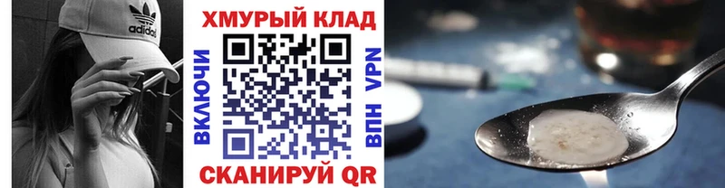 ГЕРОИН Heroin  Уяр 