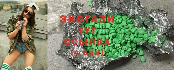 синтетический гашиш Алексин