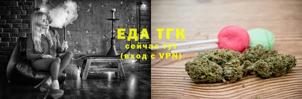 синтетический гашиш Алексин