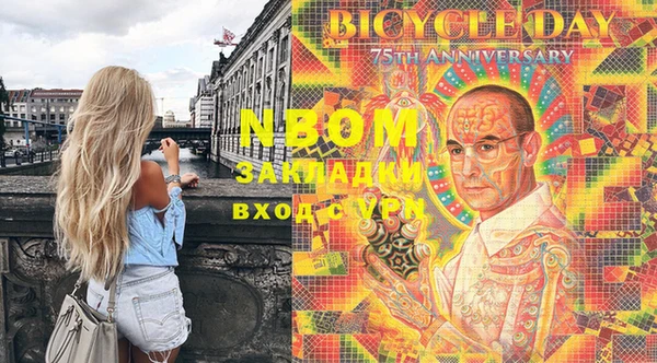 синтетический гашиш Алексин