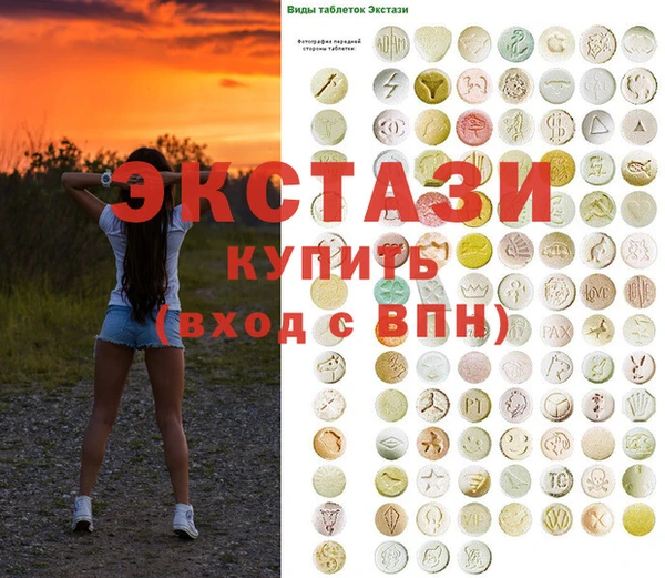 синтетический гашиш Алексин