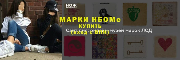 синтетический гашиш Алексин