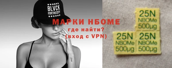 синтетический гашиш Алексин