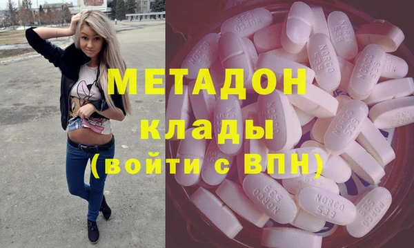 стаф Магас