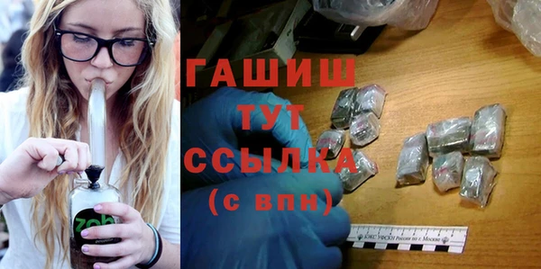 синтетический гашиш Алексин