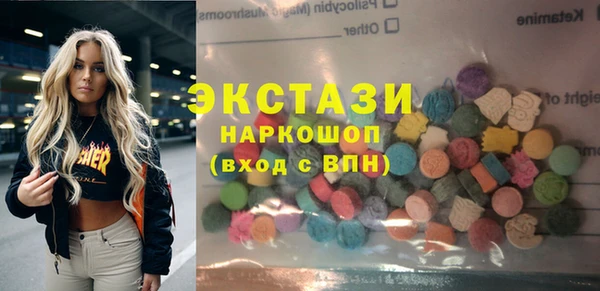 синтетический гашиш Алексин