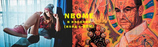 синтетический гашиш Алексин