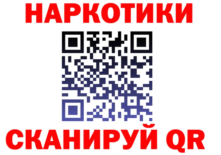 Canna-Cookies марихуана сайт нарко площадка МЕГА Уяр