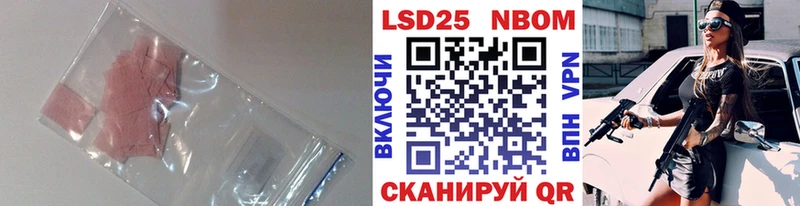 LSD-25 экстази ecstasy  hydra ссылка  darknet формула  Уяр 