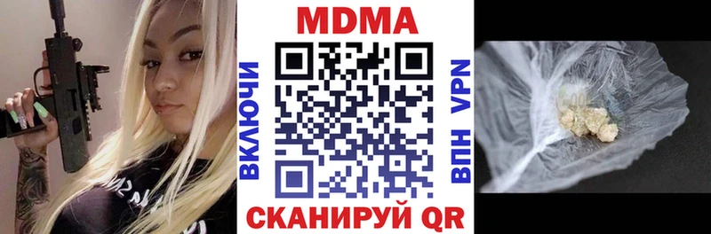 MDMA VHQ  Уяр 