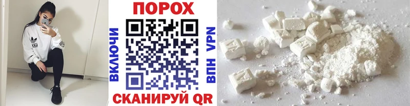 где найти   Уяр  Первитин кристалл 