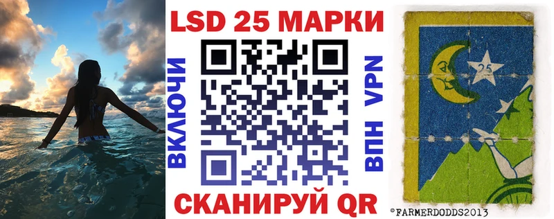 Марки NBOMe 1,5мг  Уяр 