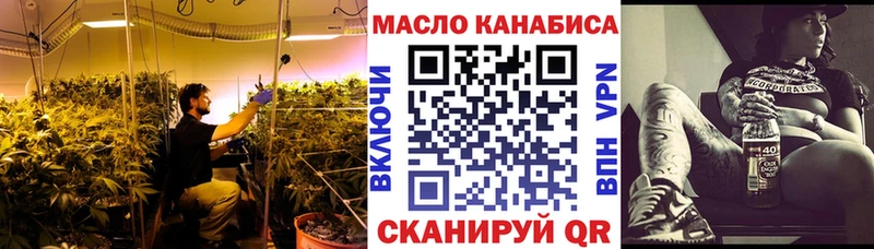 ТГК вейп  Уяр 