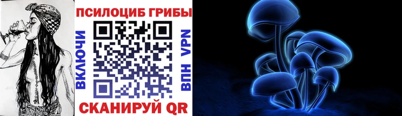 наркошоп  блэк спрут сайт  Псилоцибиновые грибы ЛСД  Уяр 